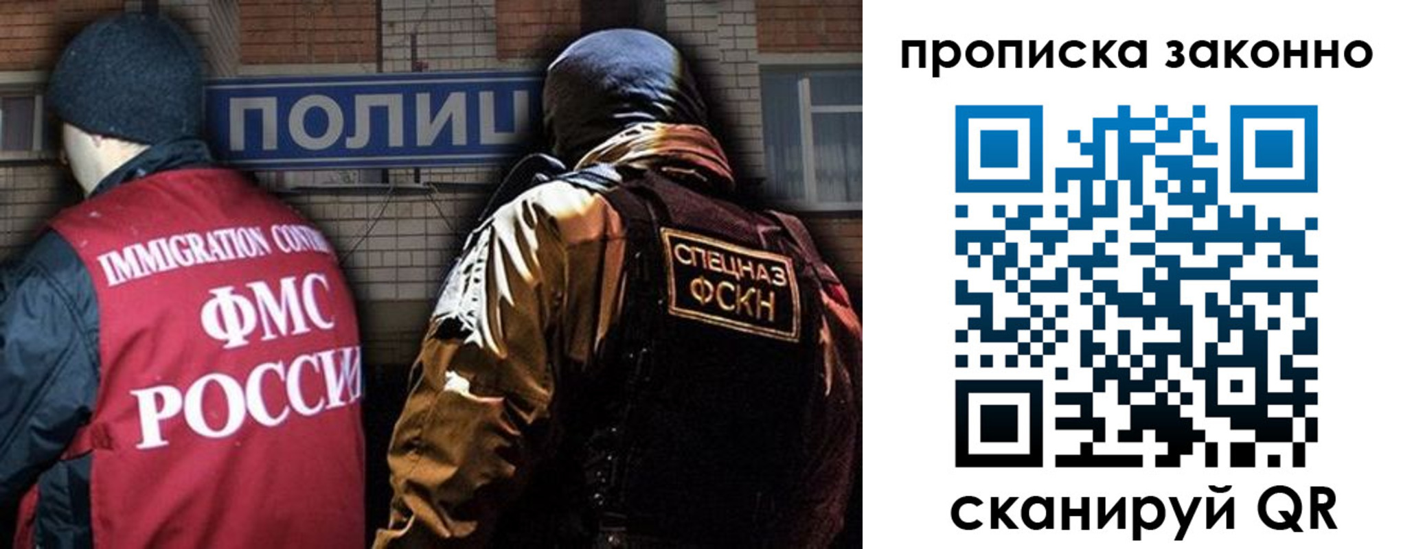 прописка штамп в Кандалакше