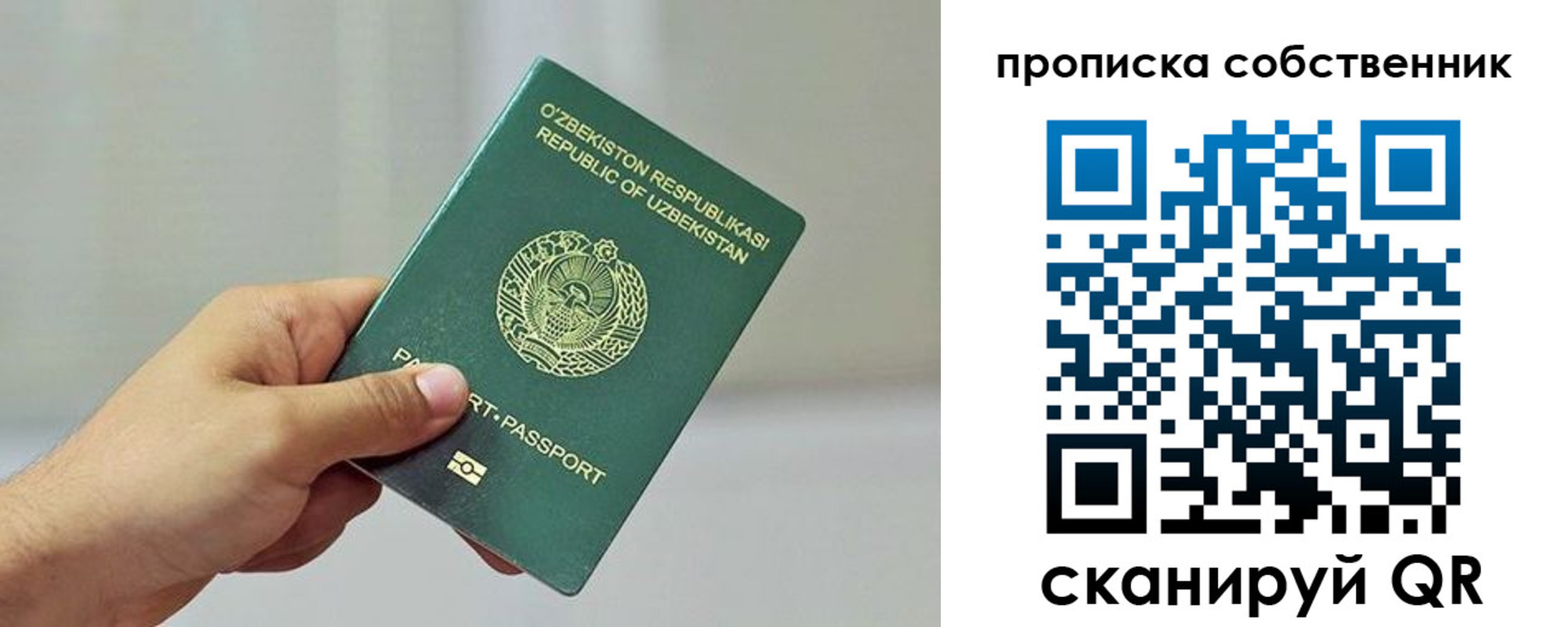 временная регистрация законно в Кандалакше